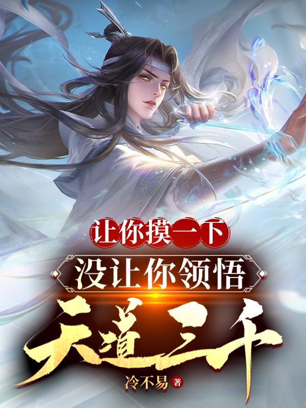 混沌神无限风流