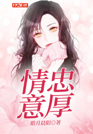新婚妻子出轨在线观看