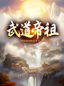 私密按摩师电影