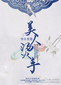 狙击手小说