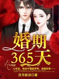囚禁play强制灌药漫画