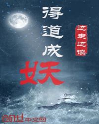 达虎动漫动漫网