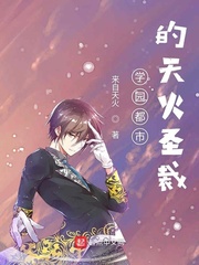 美少女死神还我h之魂!
