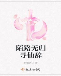 义结金兰