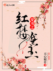 日式捆绑