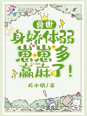 众神之神820集完整版免费观看