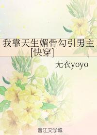 坏坏医生