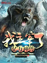 狂飙未删减版