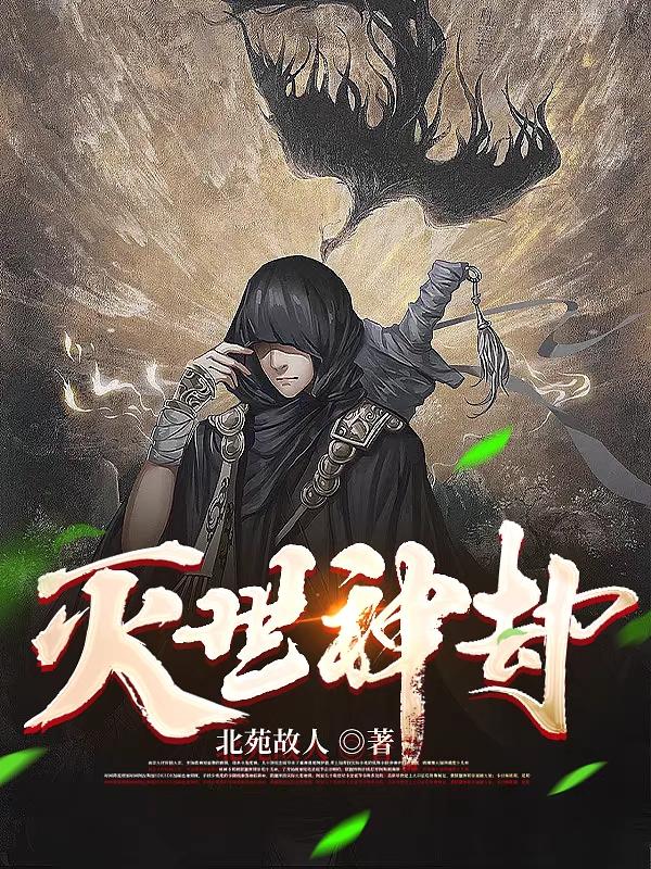 新世界70集完整版免费观看下载