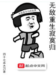帝王受红肿撅臀sp潇湘溪苑