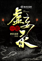 江湖美妇乳肉臀双修仙