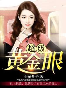 成为顶流后天后追我秦长安