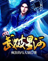 新视觉影院手机版