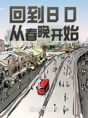 花瓶重生记