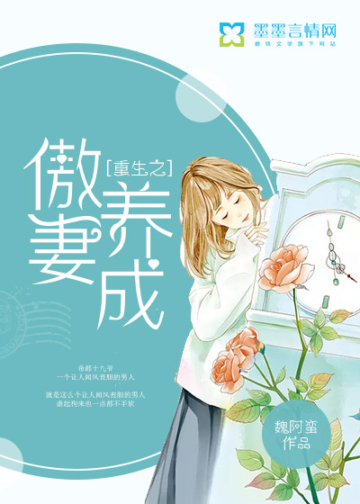 中文字暮文字暮