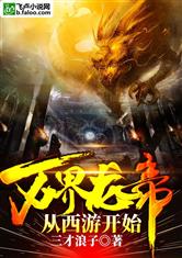 成人学院