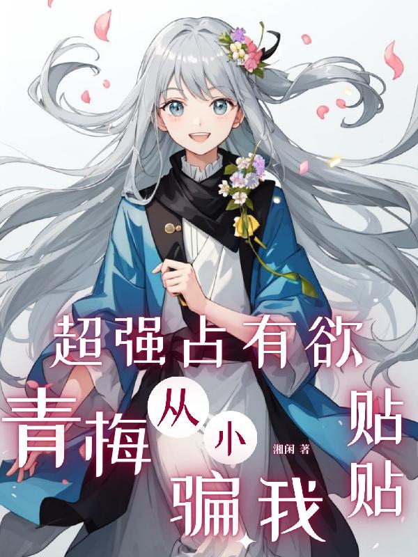 bdsm女囚刑场