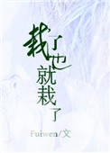 至尊宝宝