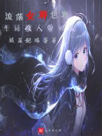 镜里片