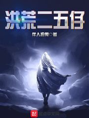 仙河风暴
