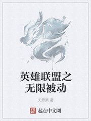 嫁个老公过日子免费观看电视剧