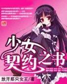 会痛的17岁电影免费观看完整版
