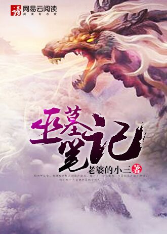 朋友妻漫画免费第2话
