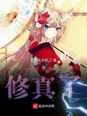 太阳能地暖系统