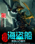 妻子动漫1～6全集