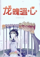 预埋件