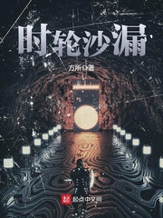 安娜往事主播