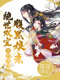 好粗好深