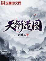 在桌子底下吃你的扇贝