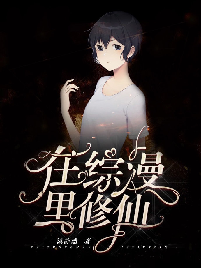 女人自卫慰图片