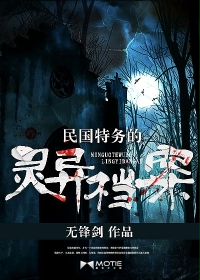 国产国产人成免费视频77777