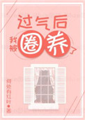 等着我完整版全集免费观看