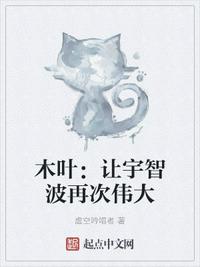 刘耀文在宋亚轩塞震动