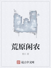 女配后宫升级记