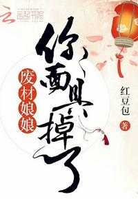 就要插