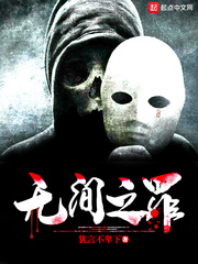 白虎影院