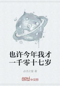 想给儿子怎么办