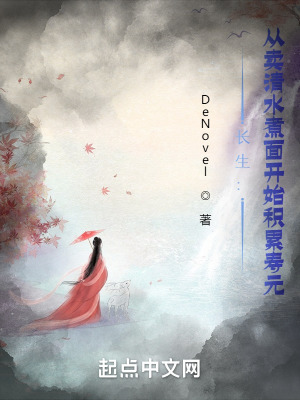 床戏合集