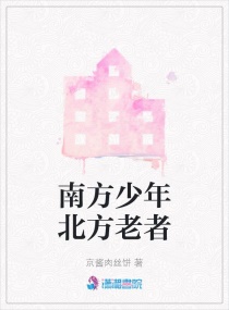 午夜新娘