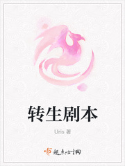 童林传小说阅读