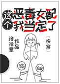 在线看片a免费人成漫画