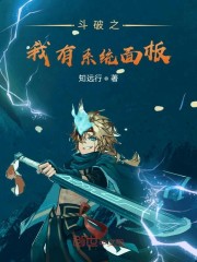 有请老梁