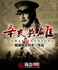黄污片