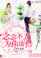 金妮 韦斯莱