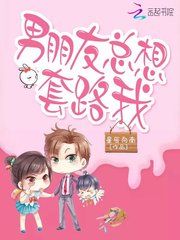 败类俊毅凌飞原版