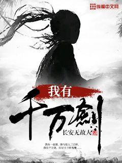 仙踪林12岁女rapper